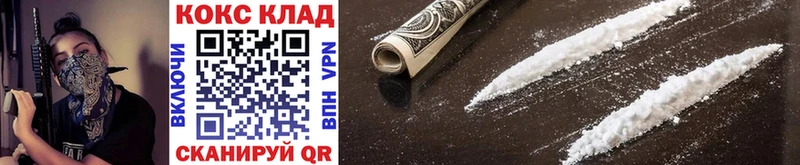 Купить Михайловск A PVP  КОКАИН  Мефедрон  АМФ  Гашиш  МАРИХУАНА 