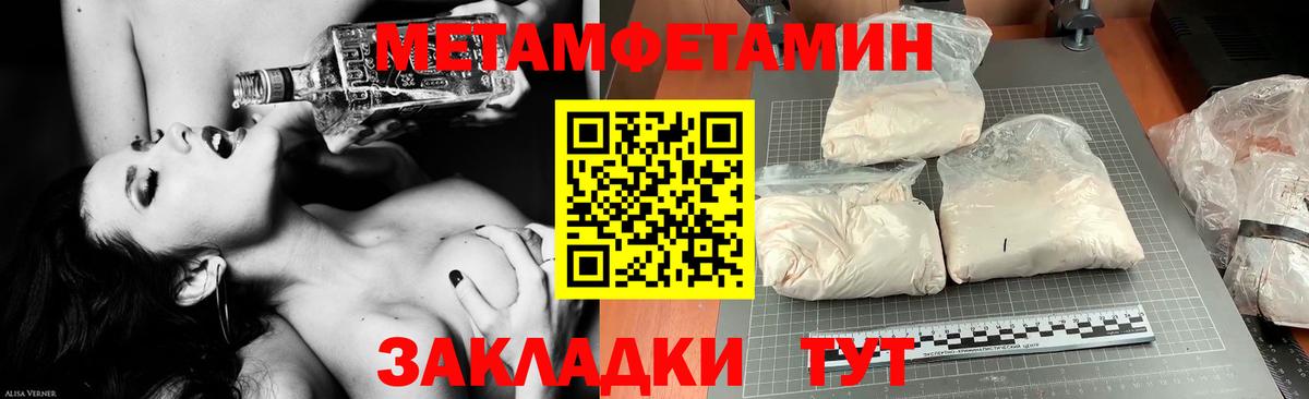 Михайловск  АМФ  Вход с VPN  АМФ  Амфетамин 98% 