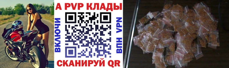 Alfa_PVP VHQ  цены   Михайловск 