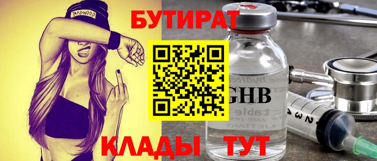 Гашиш Михайловск