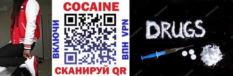COCAIN VHQ  Михайловск 