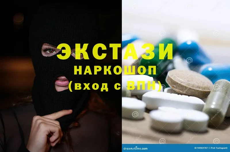 Ecstasy MDMA  цена наркотик  гидра онион  Михайловск 