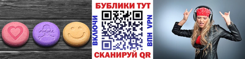 Ecstasy MDMA  Михайловск 