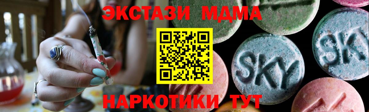 Ecstasy бентли  Экстази Punisher  Михайловск  Вход с VPN 