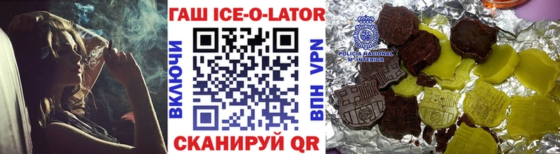 ГАШИШ hashish  дарк нет формула  Михайловск  блэк спрут маркетплейс 