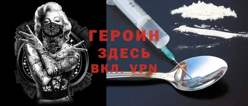 блэк спрут ссылки  Михайловск  Героин Heroin  где продают  