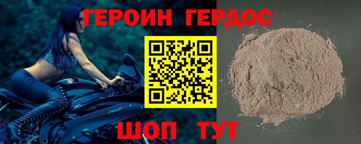 Мефедрон   Каннабис  Михайловск  ГАШ  Вход с VPN  A-PVP СК кристаллы  ГАШ  Магазин наркотиков 