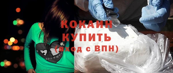 кристаллы Михайлов