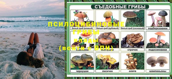 кристаллы Михайлов