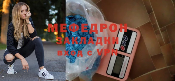 кристаллы Михайлов