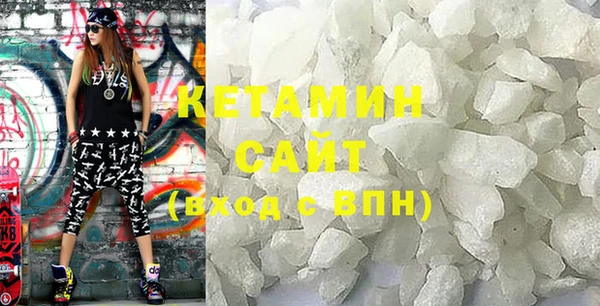 COCAINE Медногорск