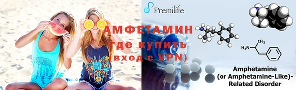 кокаин VHQ Михайловка