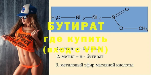 кокаин VHQ Михайловка