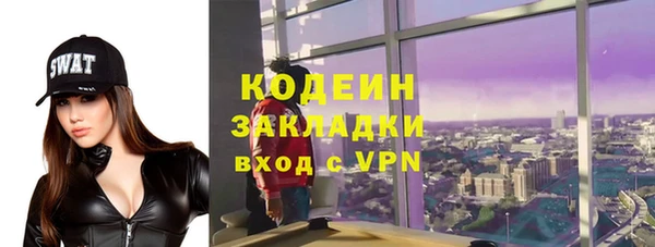 кристаллы Михайлов