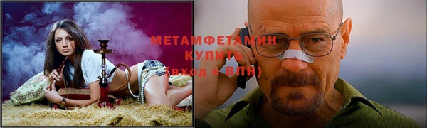 кристаллы Михайлов