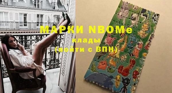 COCAINE Медногорск