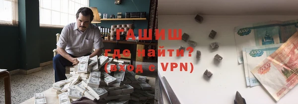 бутик Михайловск