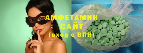 кристаллы Михайлов