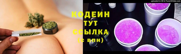 бутик Михайловск