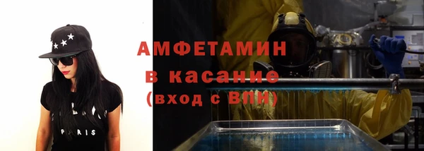 кристаллы Михайлов