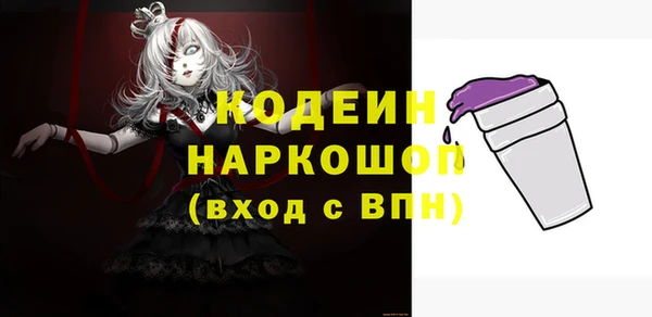 бутик Михайловск