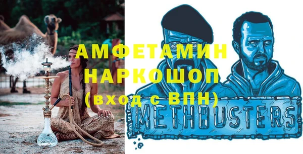 кокаин VHQ Михайловка