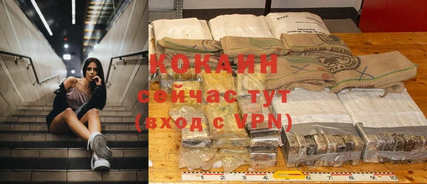 синтетический гашиш Великий Новгород