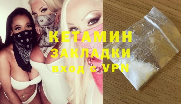 бутик Михайловск