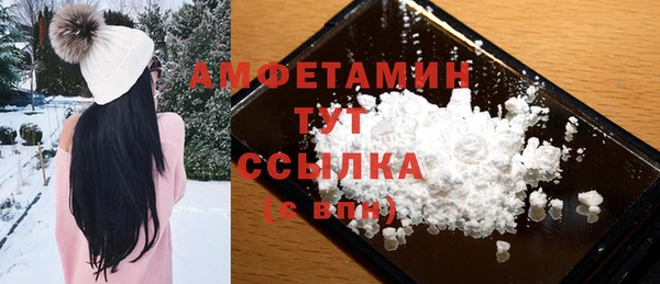кокаин VHQ Михайловка
