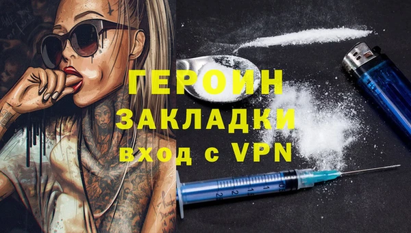 кокаин VHQ Михайловка