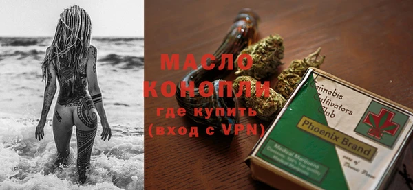 кокаин VHQ Михайловка
