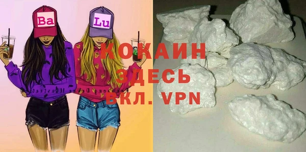 MDMA Premium VHQ Дмитров