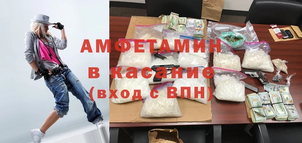 бутик Михайловск