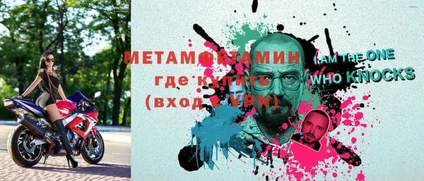 кокаин VHQ Михайловка