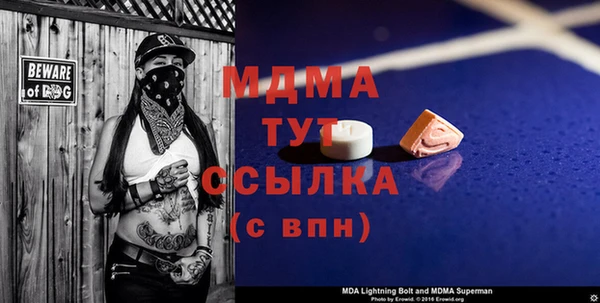 MDMA Premium VHQ Дмитров