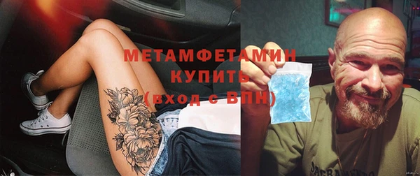 COCAINE Медногорск