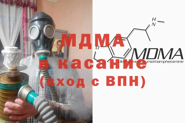 MDMA Premium VHQ Дмитров