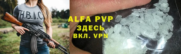 кокаин VHQ Михайловка