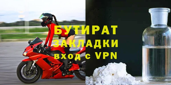 кристаллы Михайлов