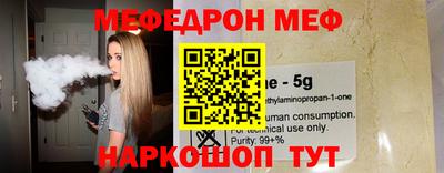 бошки Донецк