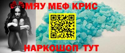 2c-b Гусь-Хрустальный