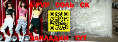 сатива Донской