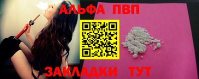 бошки Донецк