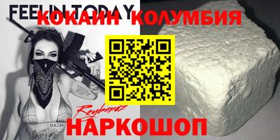бошки Донецк