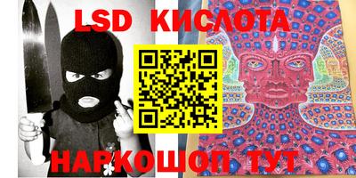 бошки Донецк