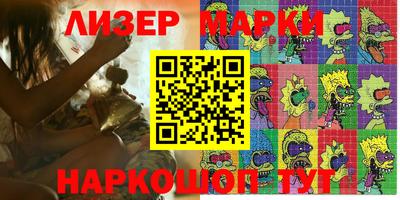 бошки Донецк