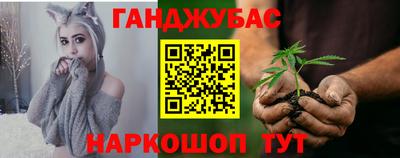 бошки Донецк