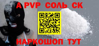 бошки Донецк