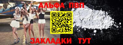стаф Дубна