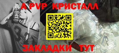 сатива Донской